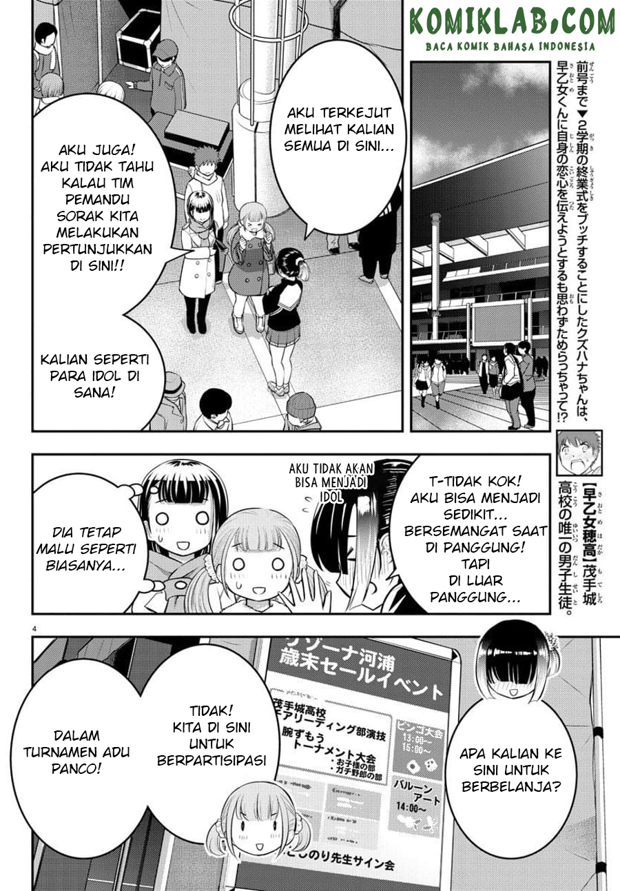 Yankee JK Kuzuhana-chan